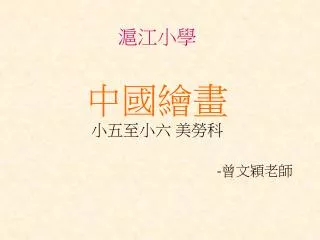 slide1