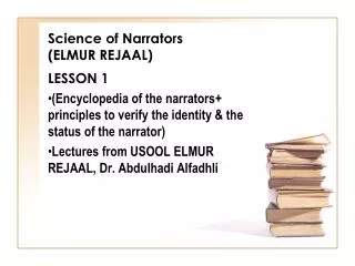 Science of Narrators (ELMUR REJAAL)