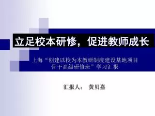 slide1