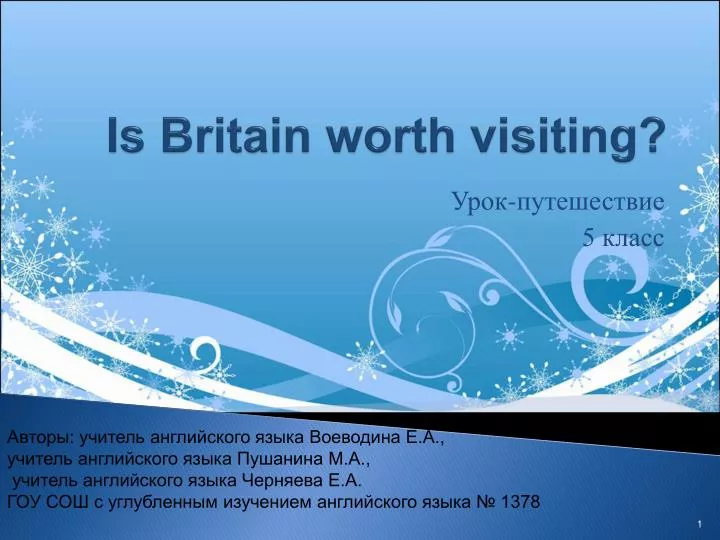 is britain worth visiting