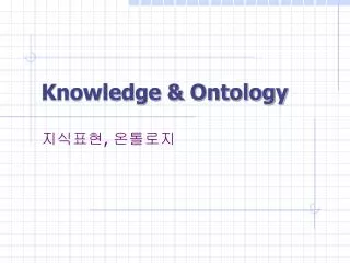 Knowledge &amp; Ontology