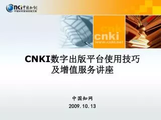 2009 10 13