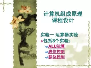 slide1