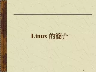 linux