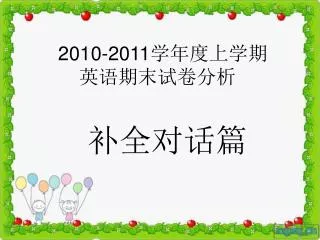 slide1