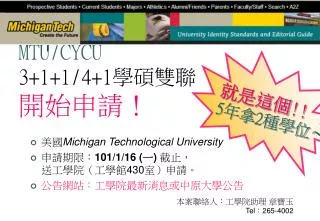 mtu cycu 3 1 1 4 1