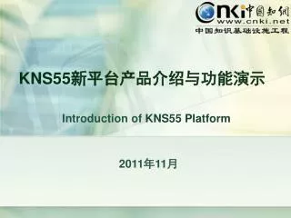 kns55