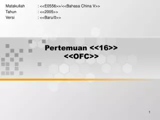 pertemuan 16 ofc