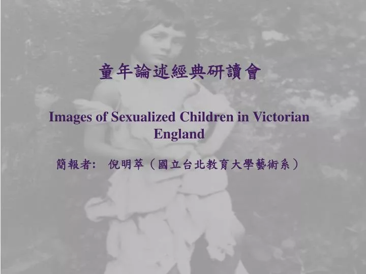 images of sexualized children in victorian england