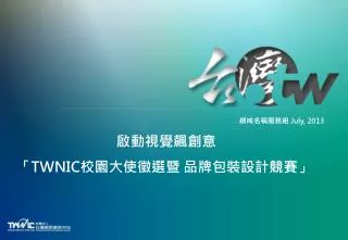 twnic