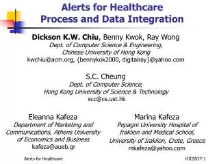 Alerts for Healthcare Process and Data Integration