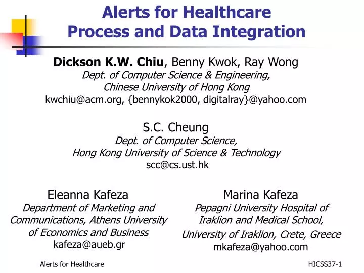 alerts for healthcare process and data integration