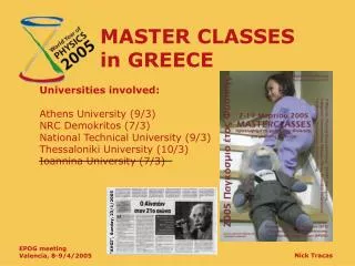 MASTER CLASSES in GREECE
