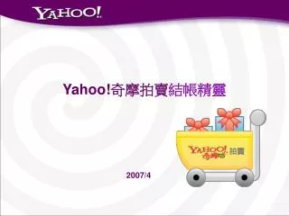 yahoo