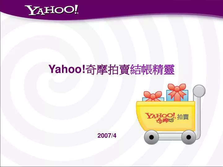 yahoo