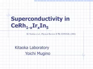 Superconductivity in CeRh 1-x Ir x In 5