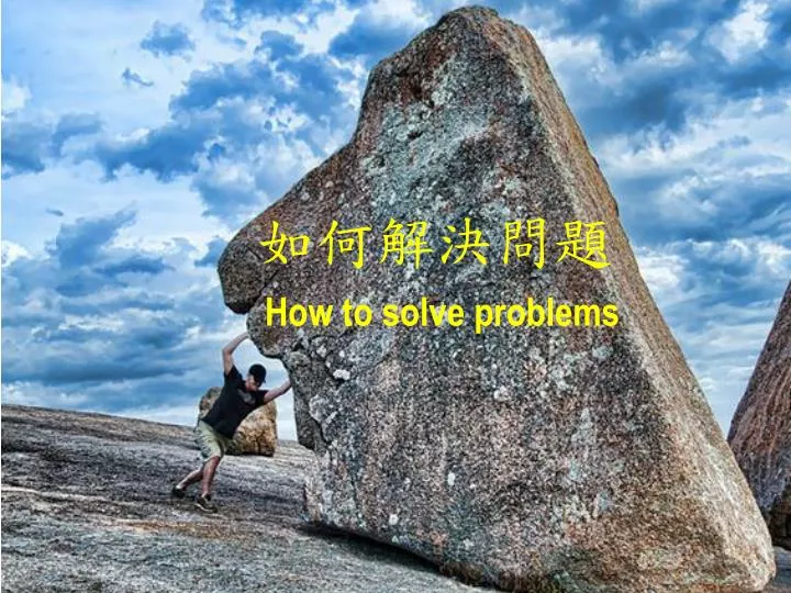 how to solve problems