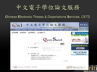 c hinese e lectronic theses dissertations s ervices cetd