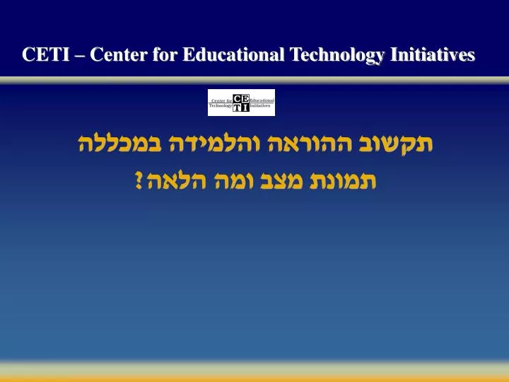 ceti center for educational technology initiatives