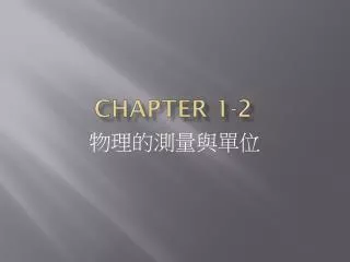 chapter 1 2