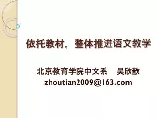 slide1
