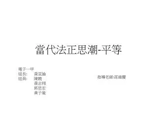 slide1