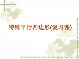slide1
