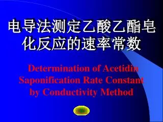 Determination of Acetidin Saponification Rate Constant by Conductivity Method