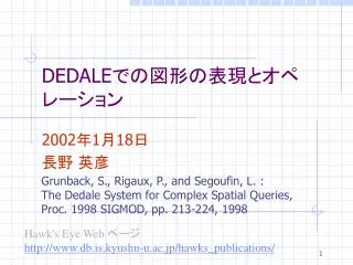 dedale