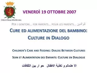 venerd 19 ottobre 2007
