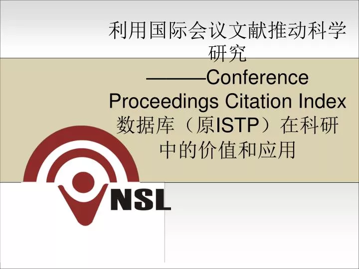 conference proceedings citation index istp