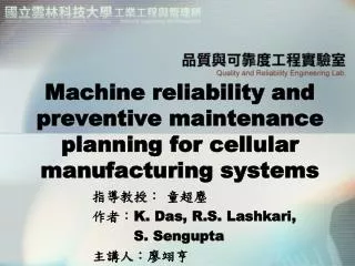 machine reliability and preventive maintenance planning for cellular manufacturing systems