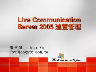live communication server 2005