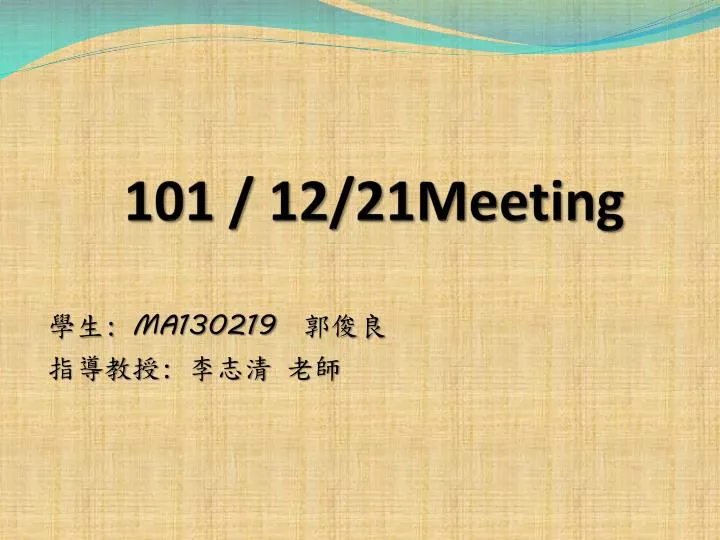 101 12 21meeting