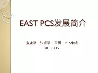 east pcs