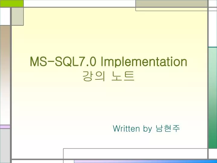 ms sql7 0 implementation