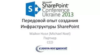 sharepoint