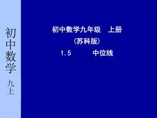 slide1