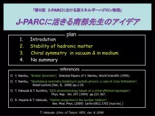 ? ???? J-PARC ???????????????? ? J-PARC ?????????????