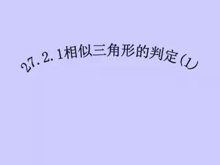 slide1