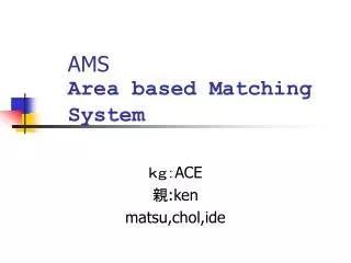 AMS Area based Matching System