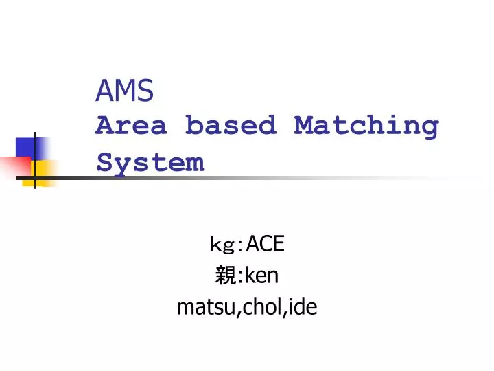 ams area based matching system