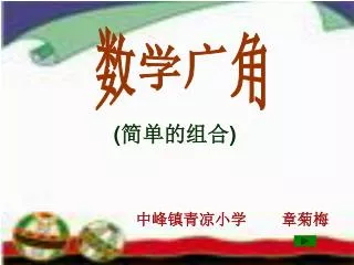 slide1