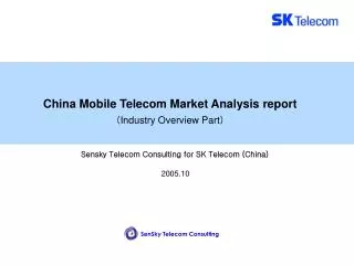 China Mobile Telecom Market Analysis report （ Industry Overview Part ）
