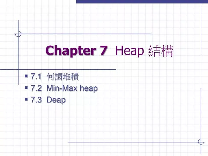 chapter 7 heap