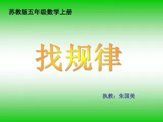 slide1