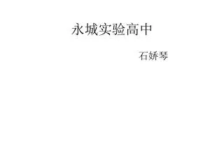 slide1