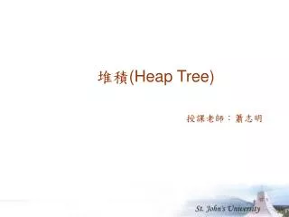 heap tree