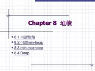 Chapter 8 ??