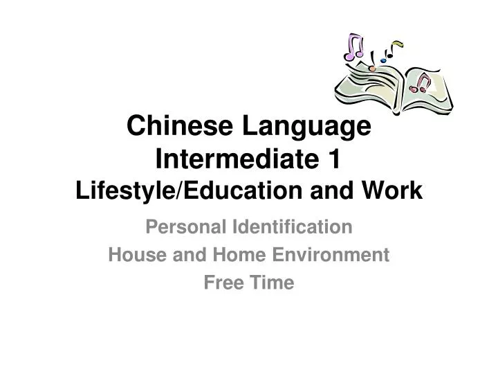 chinese language intermediate 1 lifestyle education and work